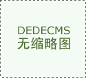 将查抄评价划分度委托方自查及对受托方开展的