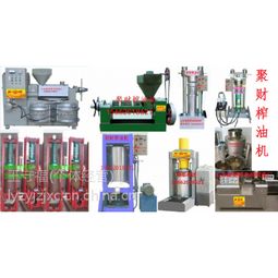 临沂商城聚财榨油机械销售中心发布的所有供应产品列表 供应产品 E路网